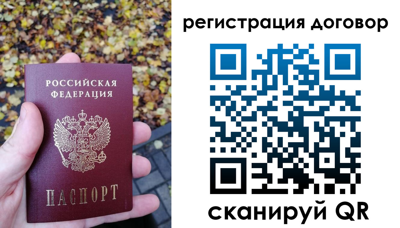 найти адрес прописки в Орловской области