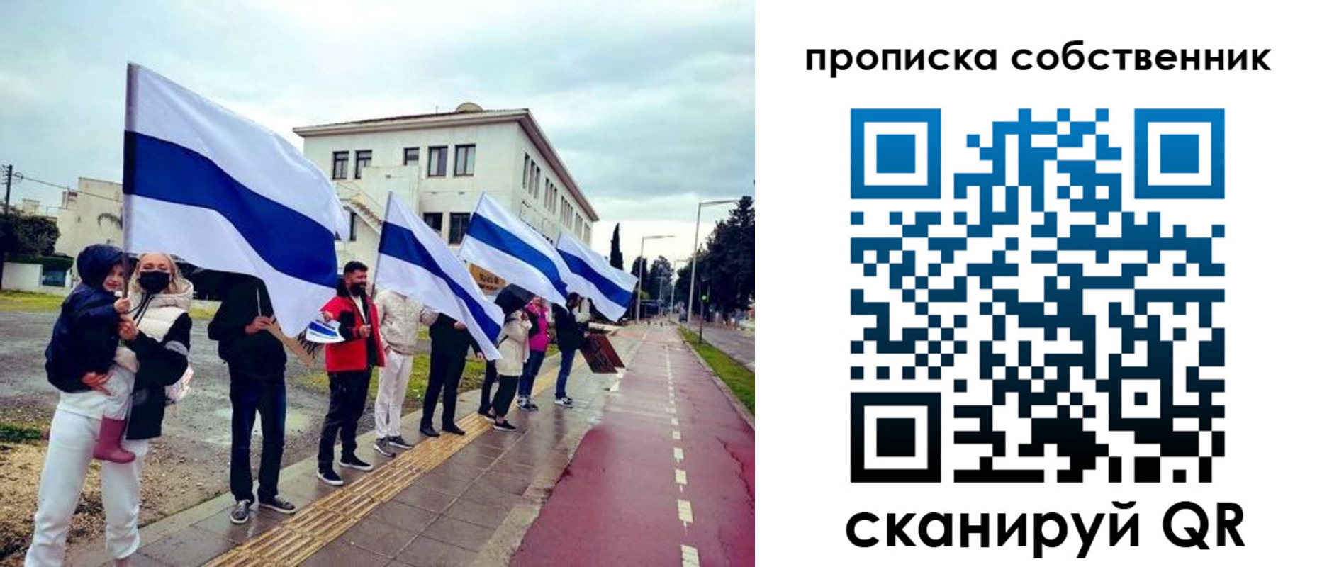 пропишу в квартире в Орловской области