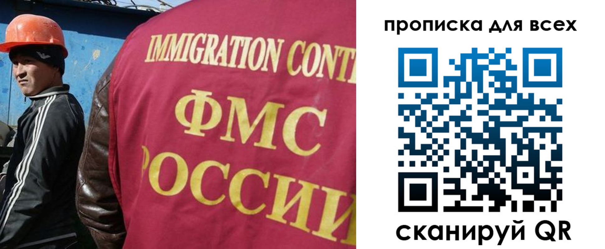 временная регистрация поиск в Орловской области