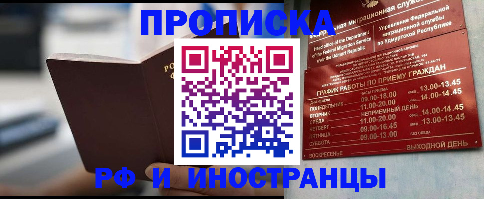 регистрация для дет. сада в Орловской области